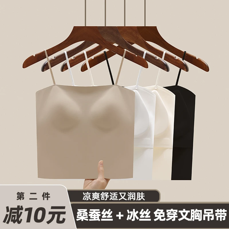 吊带背心带胸垫无袖打底内搭女2025早春新款文胸一体内衣修身上衣