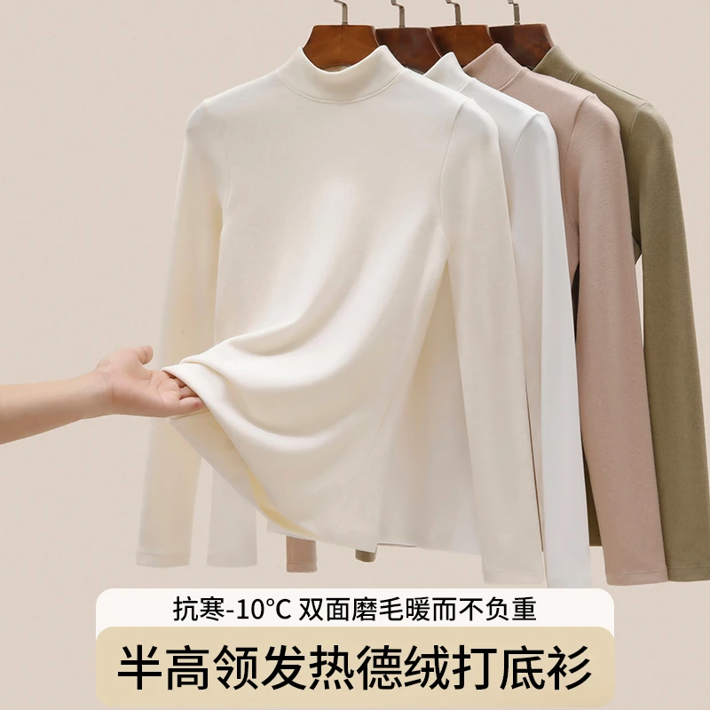 半高领德绒双面绒打底衫女秋冬内搭2024新款加绒加厚保暖磨毛上衣