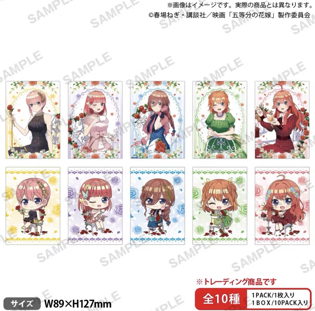 【五等分的花嫁】正版日谷2023生日相卡盲盒