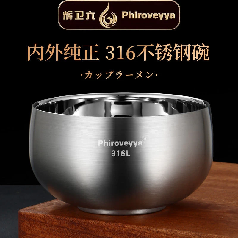 316L不锈钢高颜值加厚家用成人儿童防摔防烫保温饭碗套装带盖铁碗
