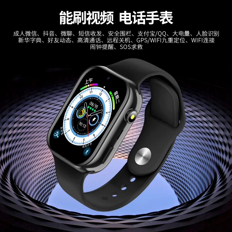 LINGZHI/领志5G版智能手表视频通话定位多功能支付宝情侣成人高中