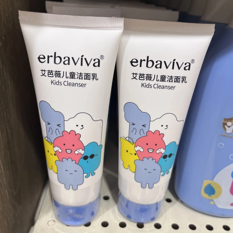 许昌本地超市代购青少年洁面乳