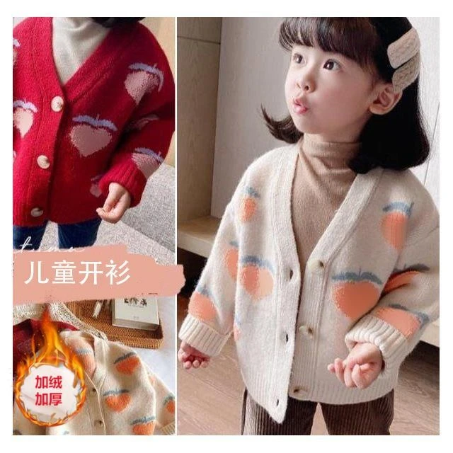 新品女王的气场!女童秋冬新品2023儿童洋气宝宝加厚针织毛衣外套