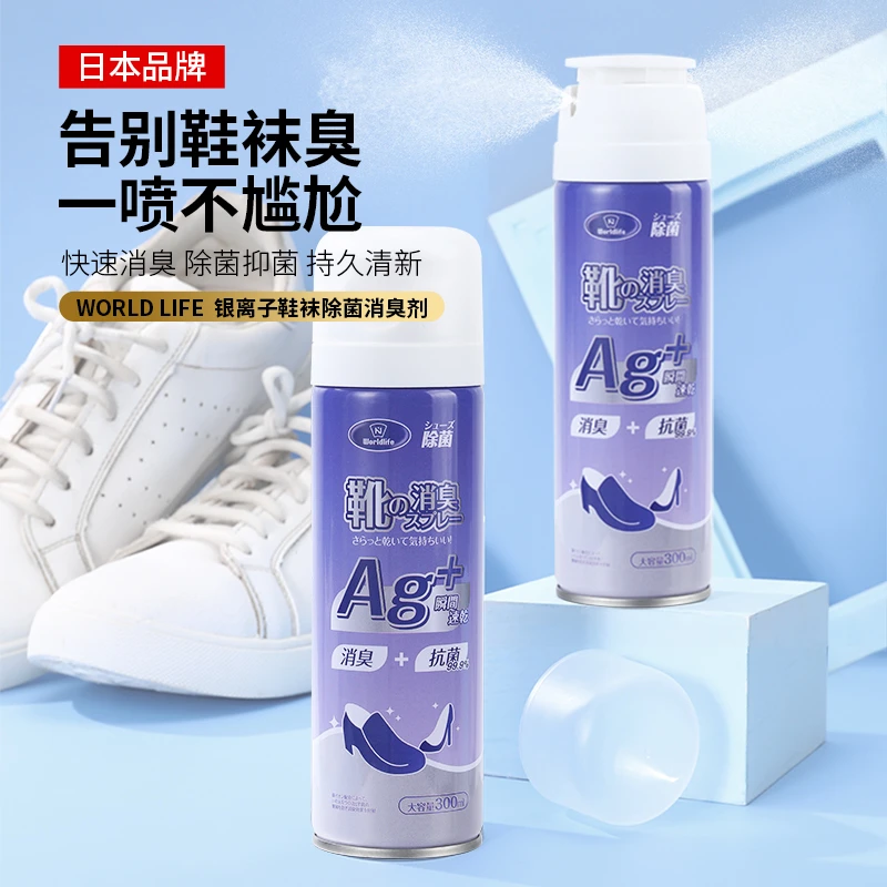 和匠除臭鞋除臭喷雾持久大容量抑菌