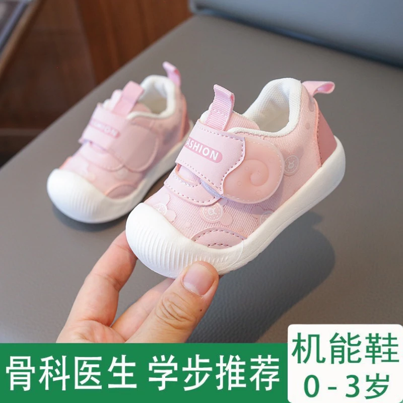 春秋新款0-3岁婴儿男女宝宝儿童透气学步鞋机能鞋运动矫正学步鞋