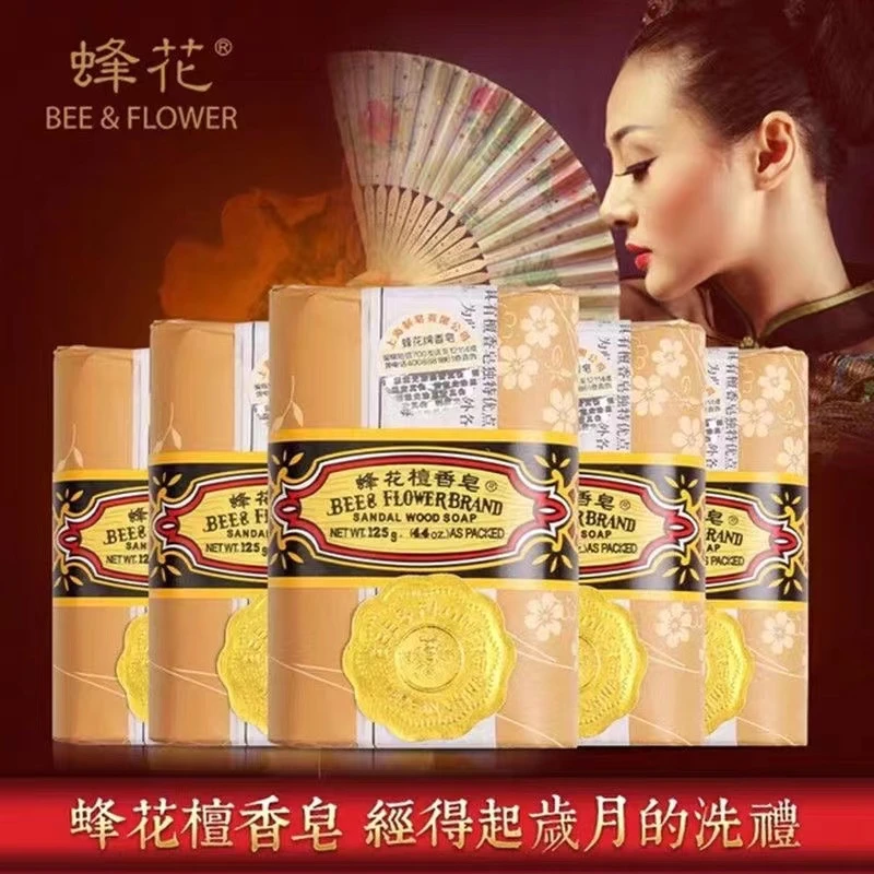 蜂花檀香皂125g 老牌国货沐浴清洁传统家用洗手洗澡肥皂持久留香