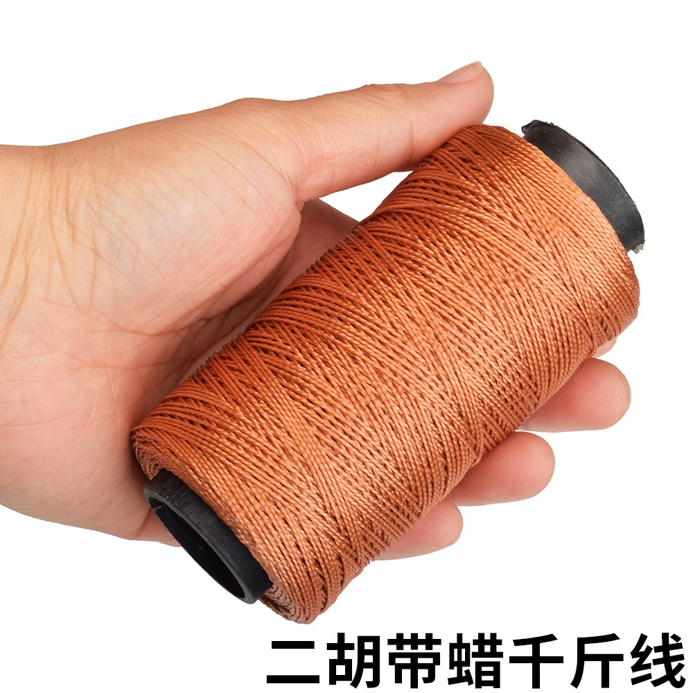 整筒专业二胡千斤线带蜡330米