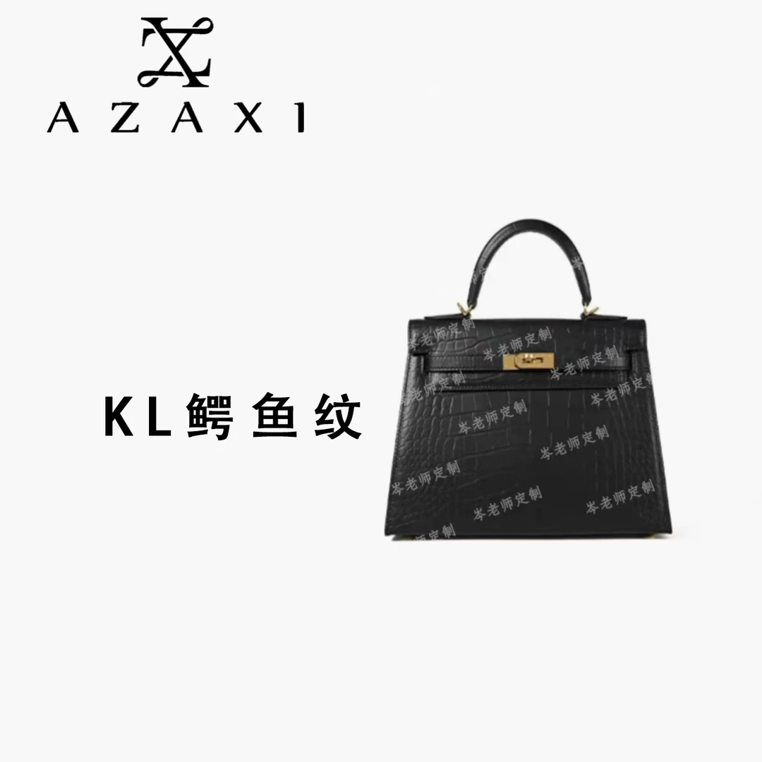 【氛围感鳄鱼纹硬K丨岑老师定制】手提单肩斜挎包