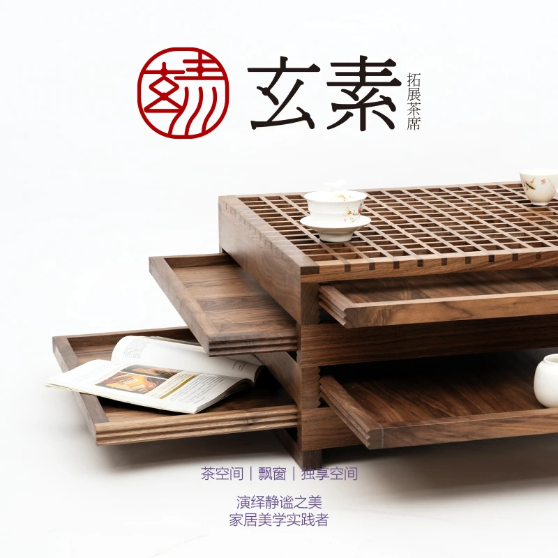 #可拓展茶几#茶空间#榻榻米炕桌#飘窗茶几#北美黑胡桃木#轻奢