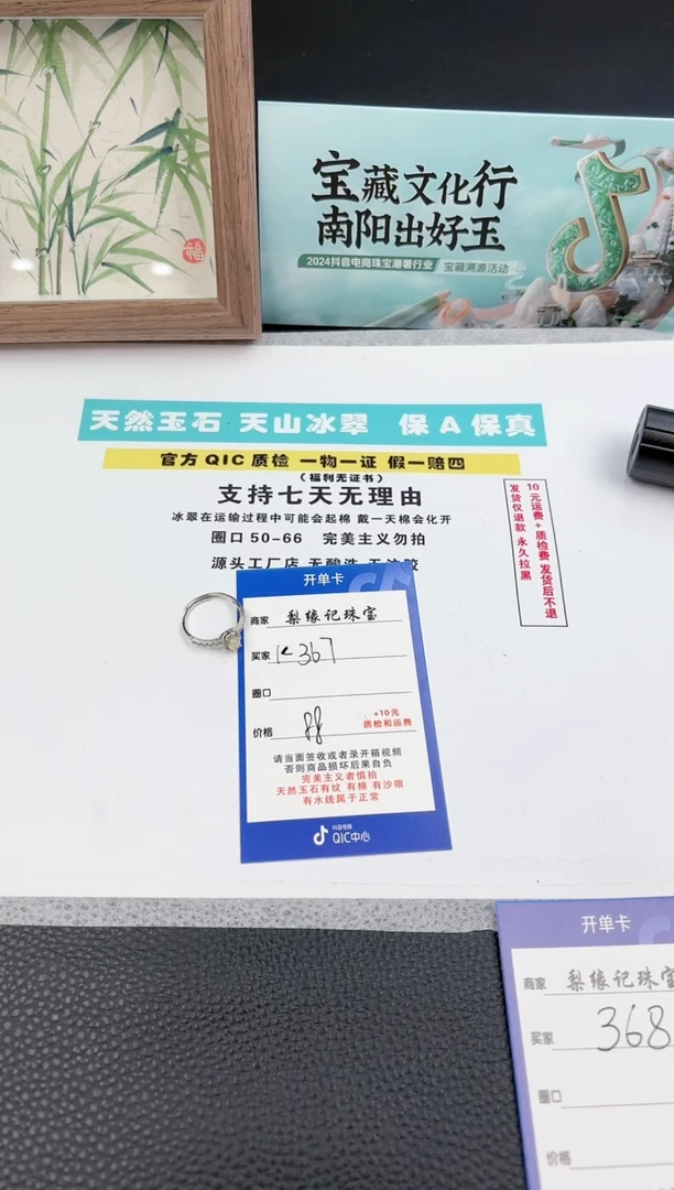 【闪购商品】欧泊戒指银S925镶嵌K367欧泊
