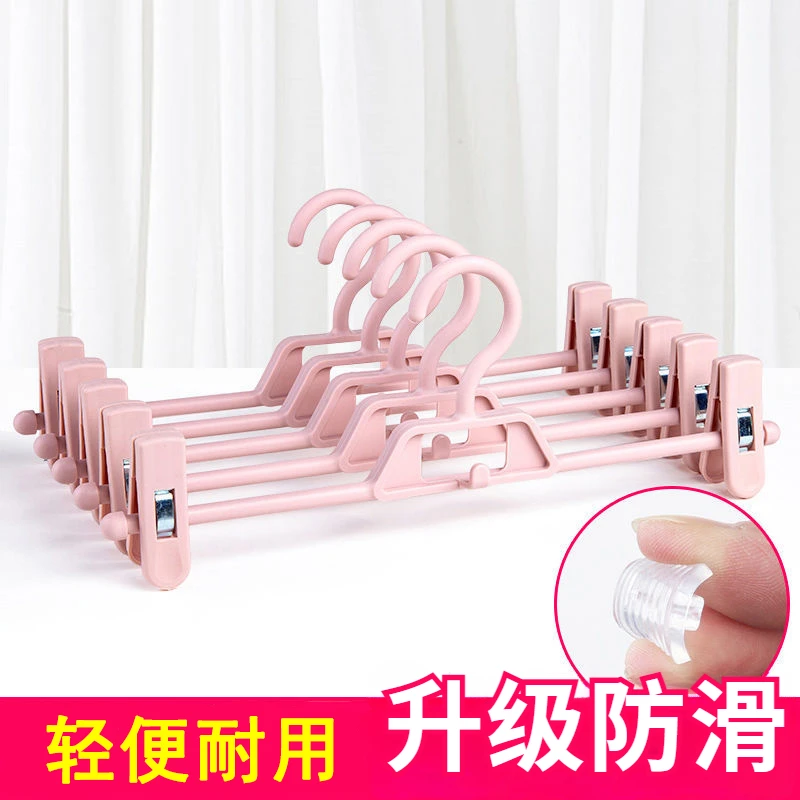 无痕家用裙裤架裤夹子衣柜多功能叠挂裙裤子衣裤架裤挂架裙夹旋转