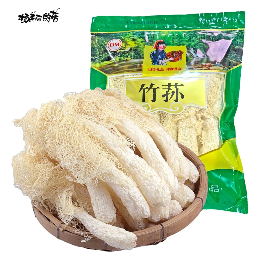 【赵露思同款】竹荪农家无硫竹荪煲汤生态20克食用菌菇新鲜天然