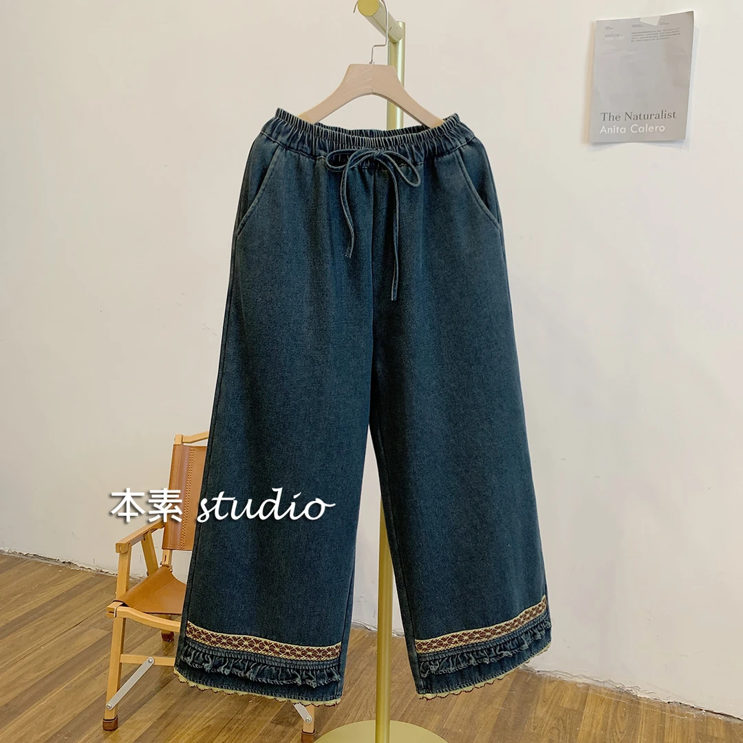 C2868加绒蕾丝边木耳边松紧腰系带牛仔阔腿裤
