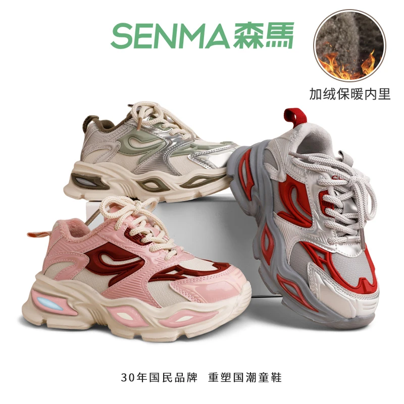 森马儿童鞋冬季加绒新款魔术贴儿童运动鞋SM14608 zb