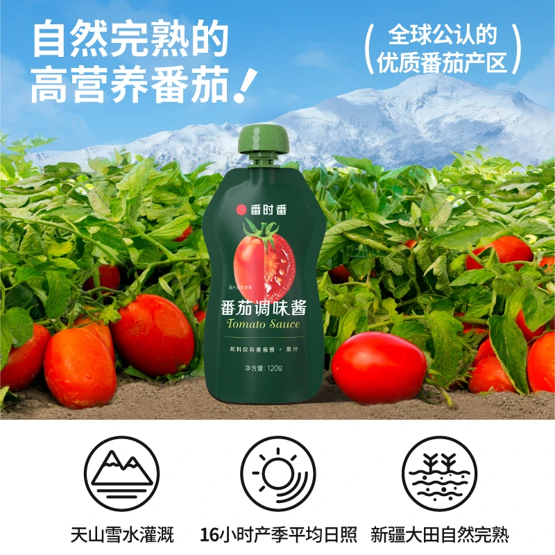 【25年新日期】番时番新疆番茄酱宝宝家用蕃茄酱调味儿童无添加薯条