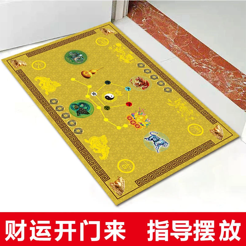 龙年新款七星九运过门垫太极五行开运五帝钱转运地垫招财神兽脚垫