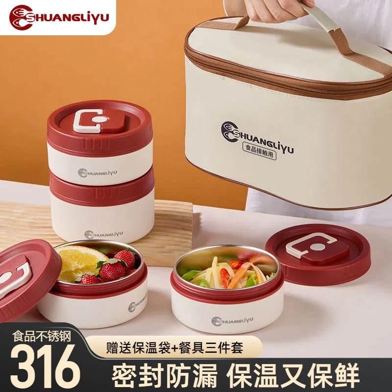 316不锈钢保温饭盒上班族微波专用保鲜饭盒学生分格餐盒带盖密封