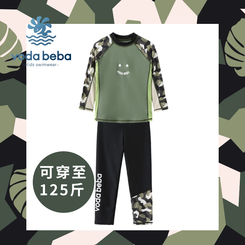 VODA BEBA儿童泳衣男童胖童大童泳装套装分体防晒胖宝泳衣
