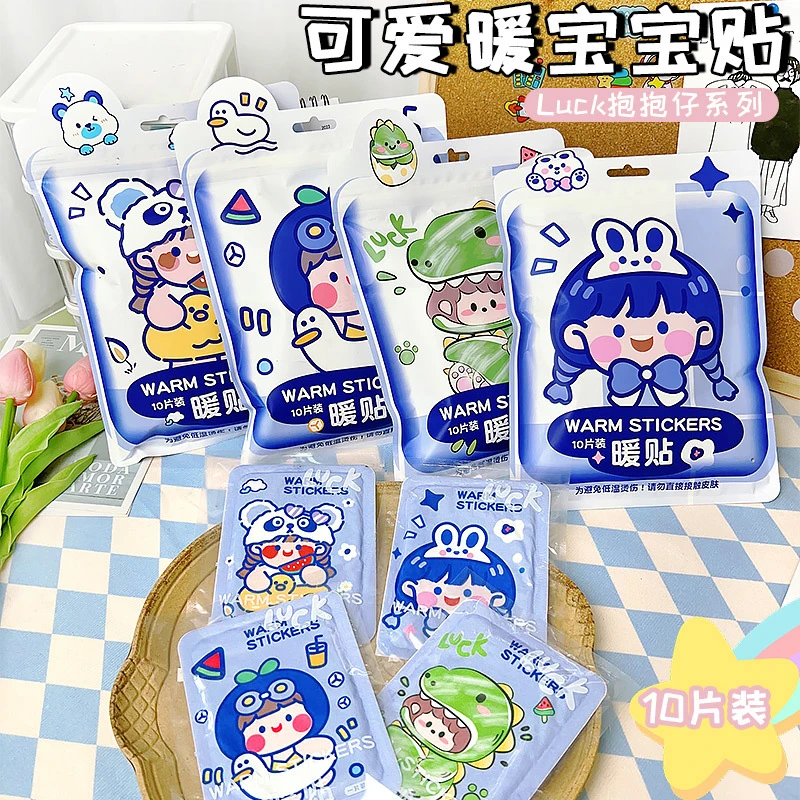 新款暖贴冬季自发热暖身贴卡通暖宝宝贴大姨妈生理期肚子热敷暖贴