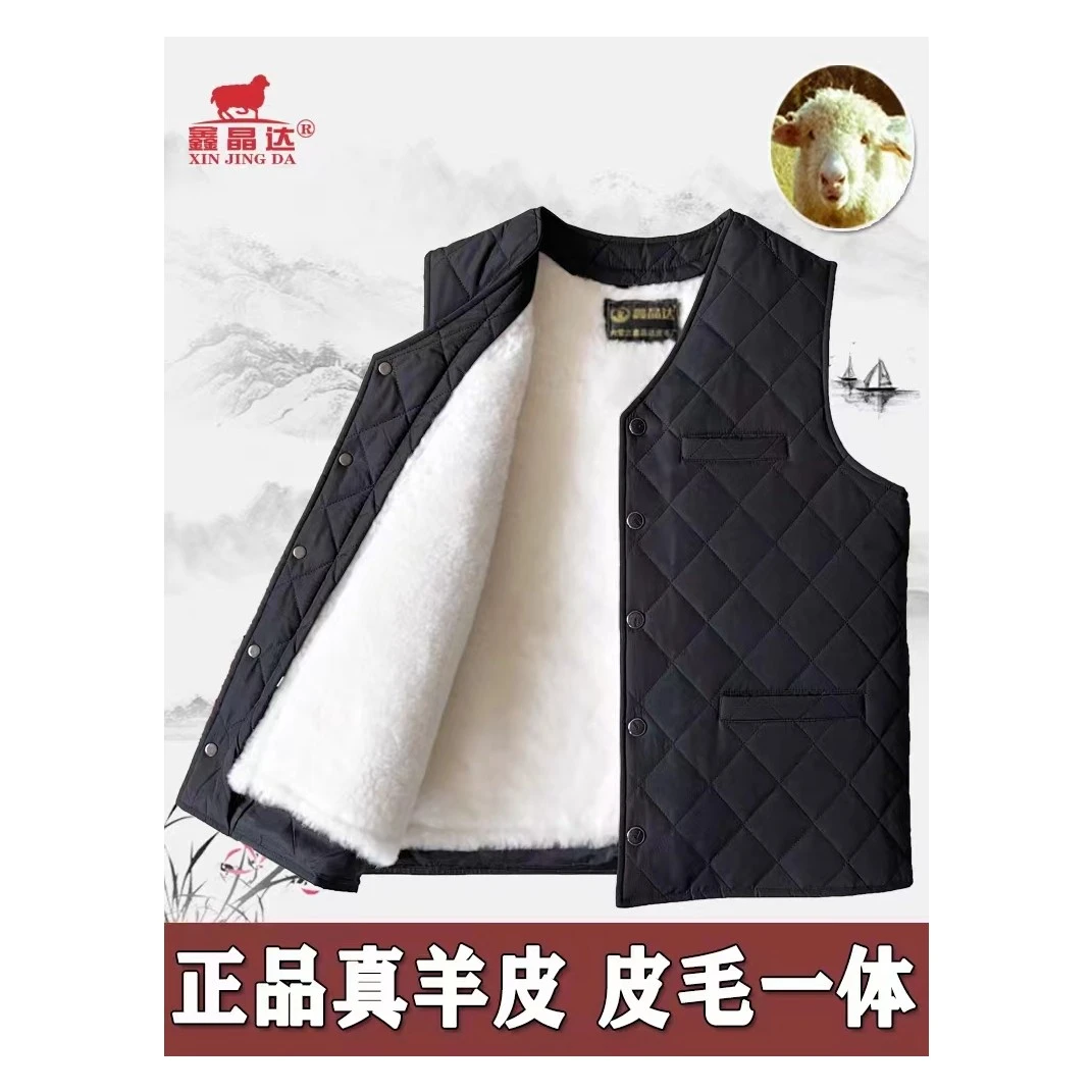 冬季羊毛马甲男皮毛一体背心马夹爸爸中老年人保暖羽绒老人棉坎肩