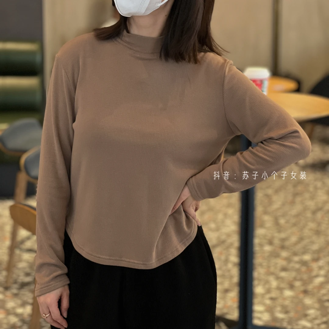 苏子小个子自制【储热绒发热衣】弹力加厚中领百搭保暖纯色打底衫