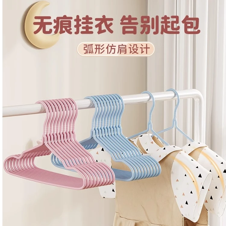儿童家用可爱防滑干湿两用宝宝衣架收纳衣架小孩小衣架婴儿新生儿