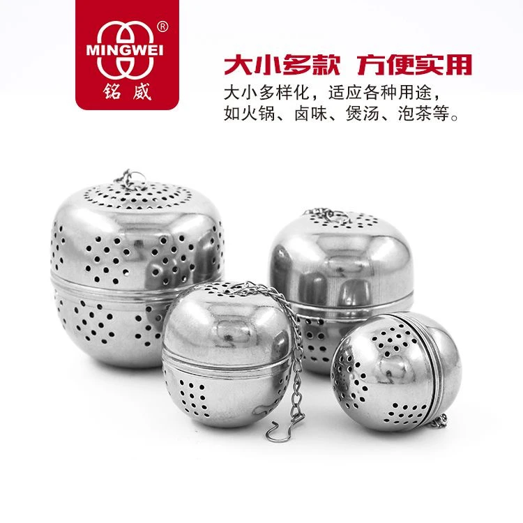 带磁不锈钢茶滤器便利滤球泡茶卤料隔渣滤器调料煲汤网球调味盒