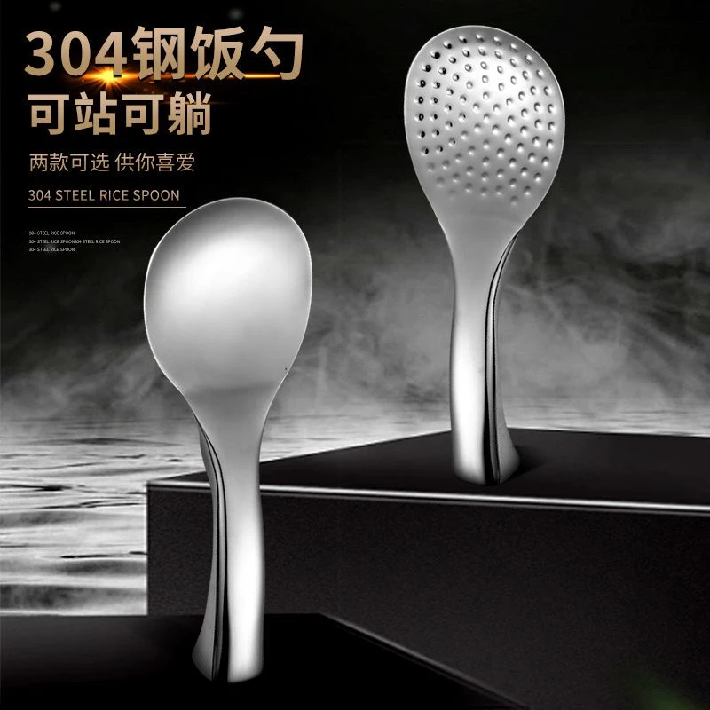 304不锈钢饭勺防刮伤涂层打饭勺家用盛饭不粘米饭耐高温勺子