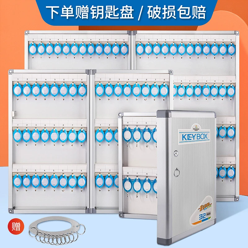 钥匙箱收纳盒管理盒壁挂式房产中介钥匙柜管理柜密码锁匙箱子挂墙