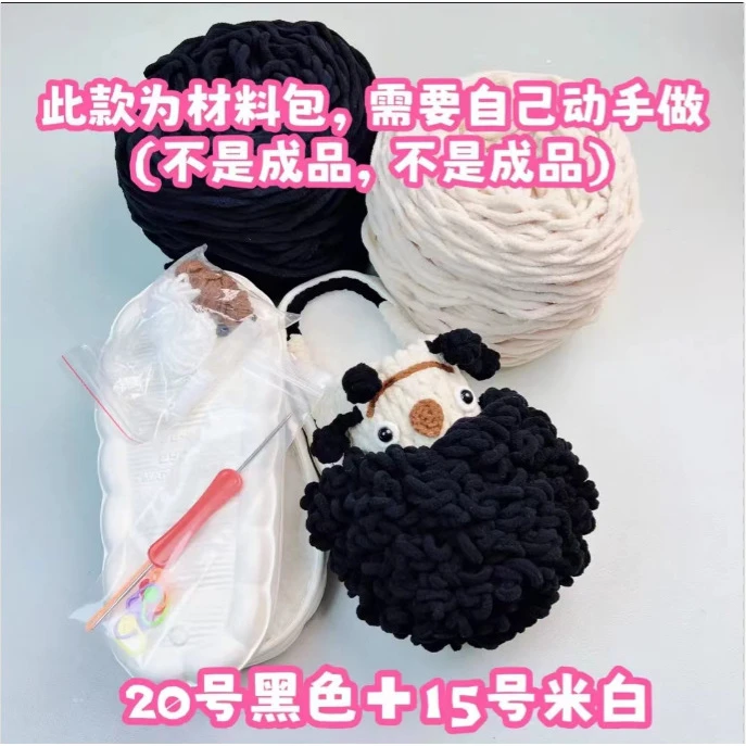 丑丑拖鞋材料包柔软亲肤冰条线丸子底防滑耐磨云朵底冬保暖棉拖xx