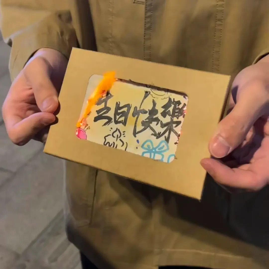 【牛牛牛】diy生日贺卡燃烧信封手工材料包生日火焰卡惊喜创意Mtx