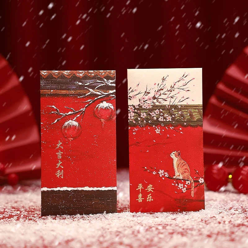 故宫初雪创意新年红包结婚国风新款中式春节年货节利是封xxx
