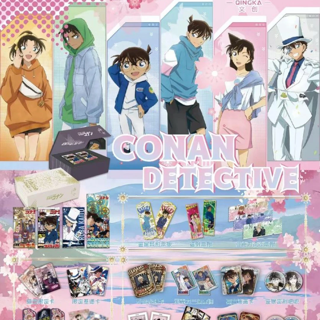 【拆盒】青卡名侦探柯南系列盲盒卡牌国卡二创收藏卡片(默认代拆)