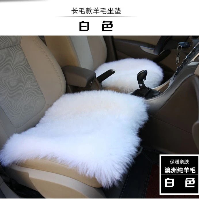 防寒保暖纯羊毛汽车坐垫长毛三件套
