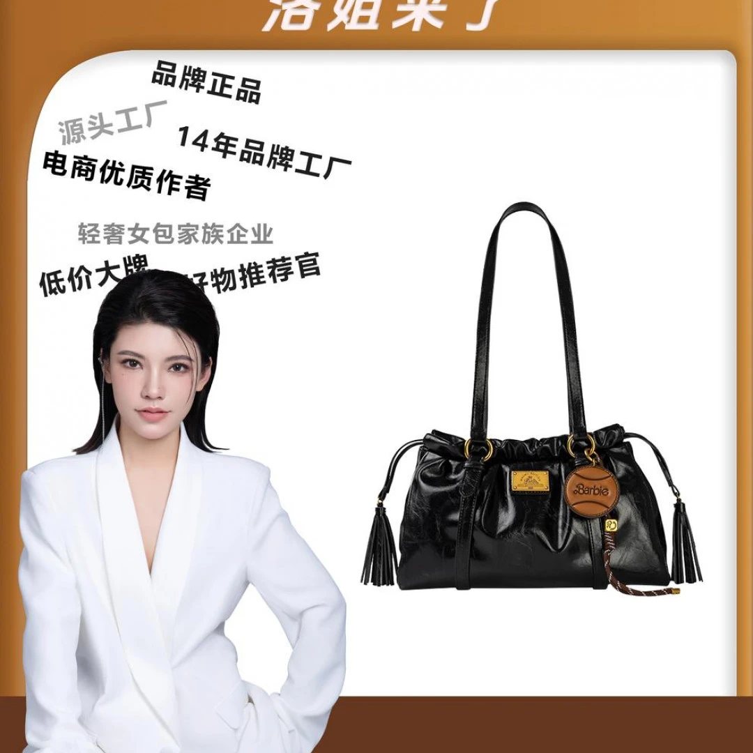 【洛洛限定】BARBIE/芭比果冻云朵包手提潮流单肩斜挎女士托特包