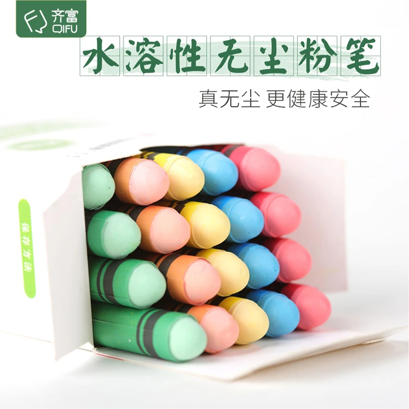 多色无尘粉笔彩色鲜艳水溶性可擦液体儿童家用环保宝宝教师黑板报