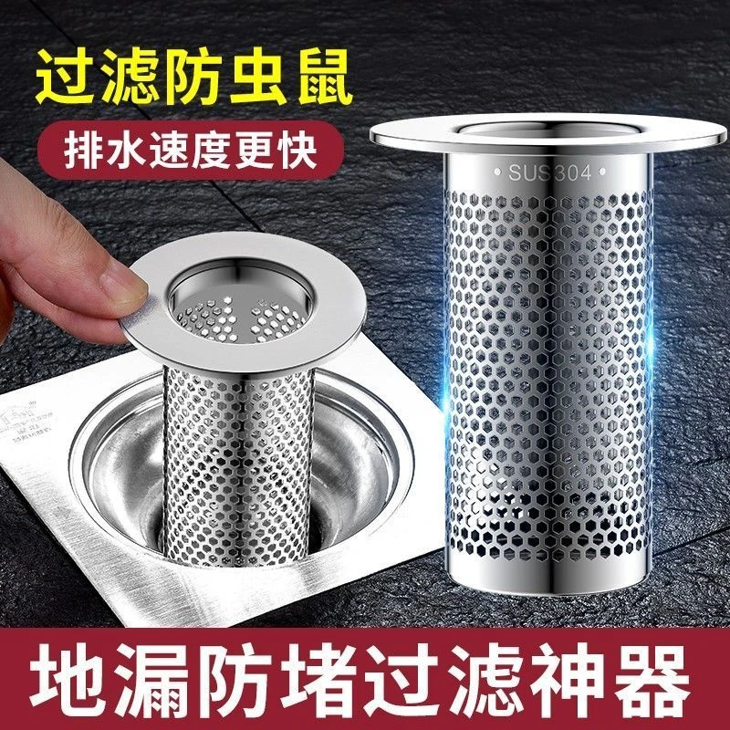 不锈钢加长加厚大排量长方形卫生间防虫防臭淋浴房地漏排水防堵