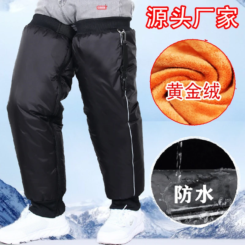 电动车护膝保暖防寒发热运动冬季摩托车护腿男女骑行防水反光腿*