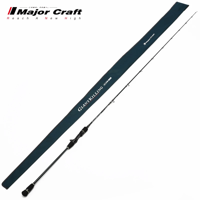 海钓枪柄慢摇铁板竿 MajorCraft日本马牌GXJ船钓1.98米独节路亚杆