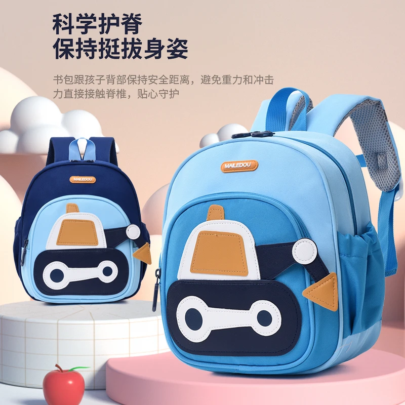 新款挖掘机幼儿园书包托班早教迷你小背包1--4岁男宝宝入园双肩包