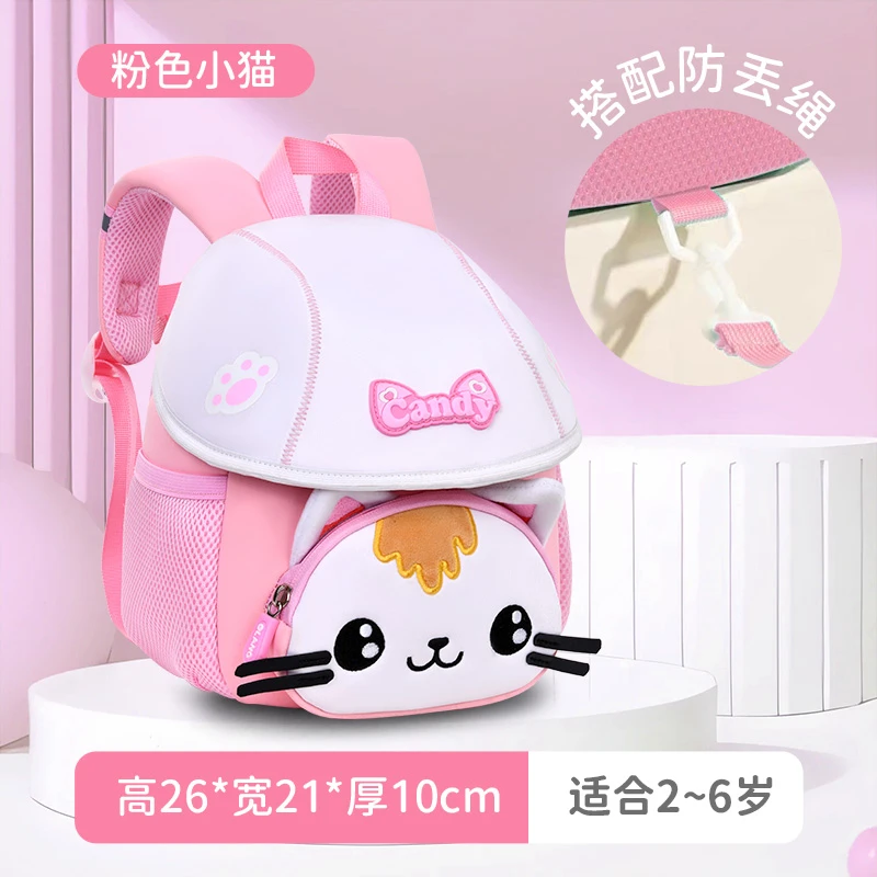 新款幼儿园书包男女可爱卡通双肩包2--5岁入园宝宝轻便防丢小书包