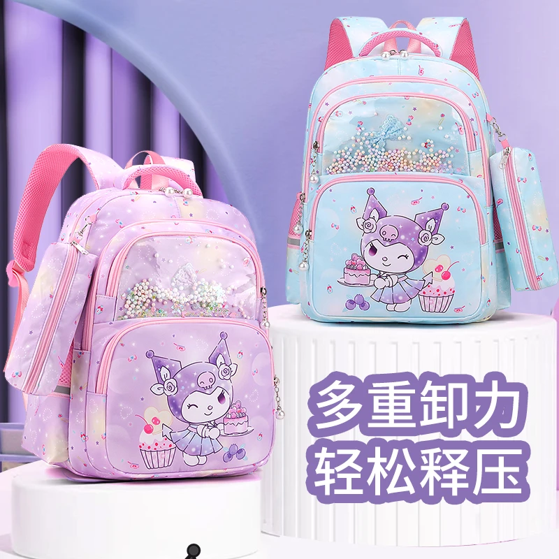 新款库洛米书包小学生1--6年级女孩轻便百搭软体护脊大容量双肩包