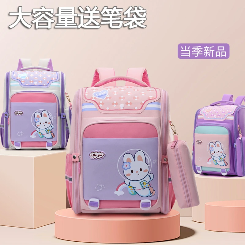 新款小学生书包女生一三六年级男生护脊减负轻便防水双肩太空背包