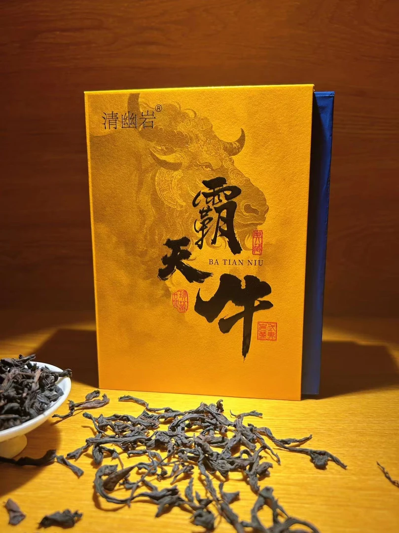 天花板【牛霸天】武夷岩茶牛栏坑肉桂正岩核心茶叶17g