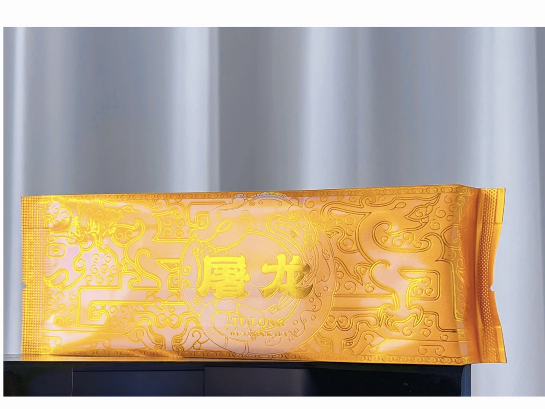 天花板【屠龙】武夷岩茶肉桂正岩核心茶叶10g