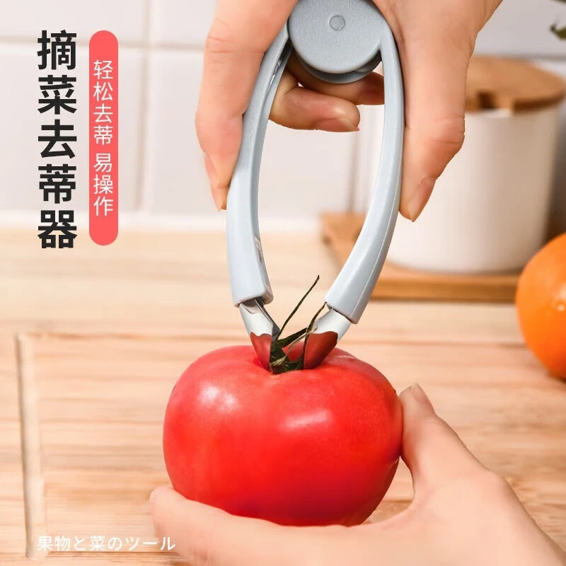 【Sungsa】菠萝刀去眼器凤梨夹草莓神器挖籽水果夹子镊子摘菜蒂