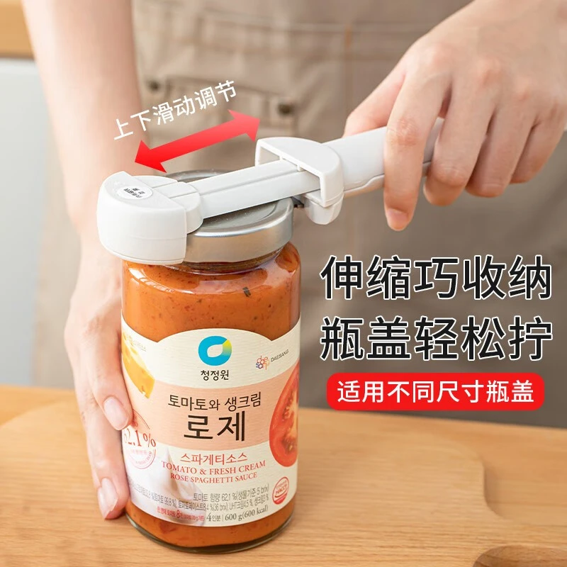 【Sungsa】日本多功能磁吸开瓶器开罐器防滑省力易拉罐头开盖神器