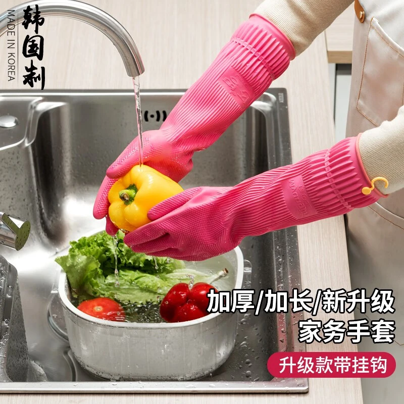 【Sungsa】 厨房洗碗手套 耐用型家务手套 清洁家务橡胶防水手套