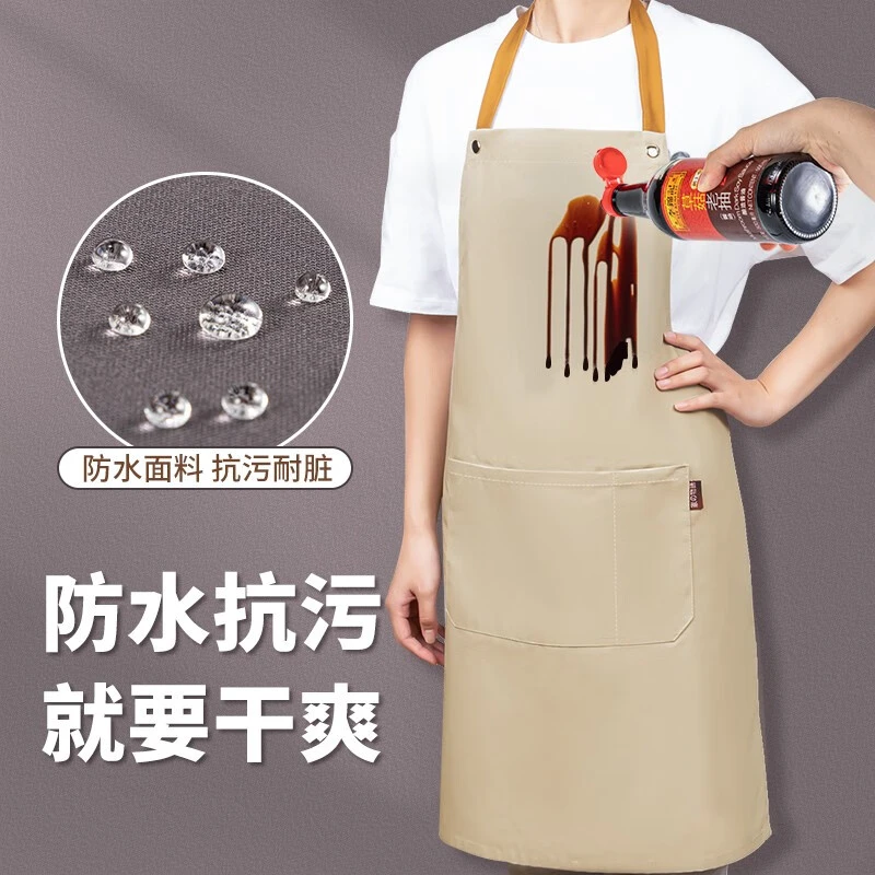 【Sungsa】日本厨房围裙防水防油女家用夏季做饭围腰薄款透气耐脏