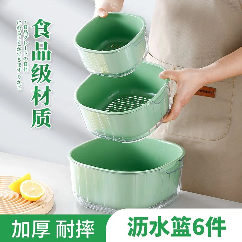 【Sungsa】洗菜沥水篮 三件套双层洗菜盆子厨房加厚滤水篮洗水果